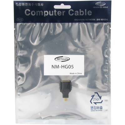 강원전자 넷메이트 NM-HG05 HDMI to Micro HDMI 젠더