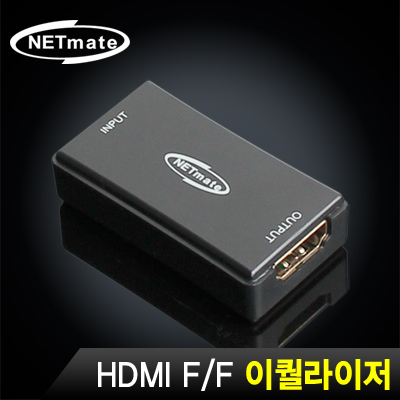 강원전자 넷메이트 NM-HRT03 HDMI F/F 이퀄라이저(전자 노이즈 필터)