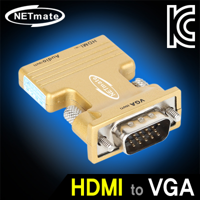강원전자 넷메이트 NM-HV045 HDMI to VGA(RGB)+Stereo 컨버터(젠더 타입/무전원)