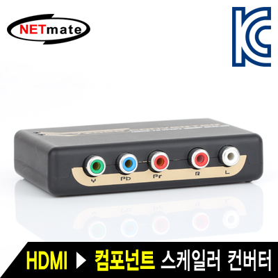 강원전자 넷메이트 NM-HYV02 HDMI to 컴포넌트(YPbPr) 스케일러 컨버터