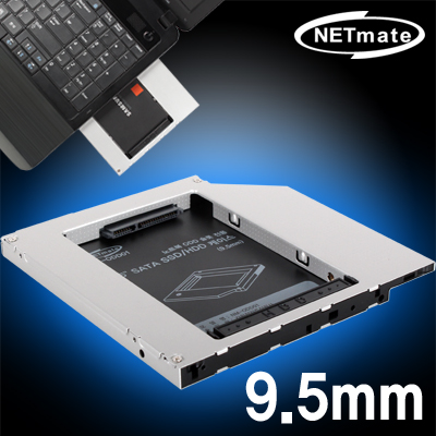 강원전자 넷메이트 NM-ODD01 노트북 ODD 슬롯 전용 2.5" SSD/HDD 케이스(9.5mm/하드미포함)