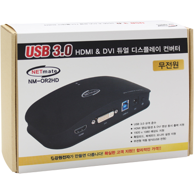 강원전자 넷메이트 NM-OR2HD USB3.0 to HDMI & DVI 듀얼 디스플레이 컨버터