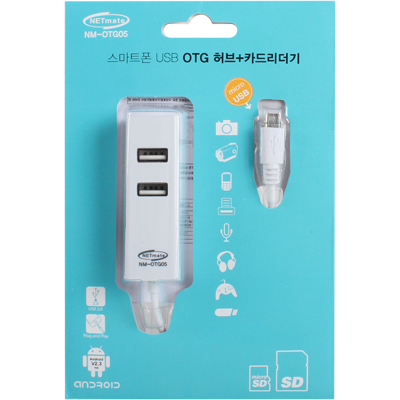 강원전자 넷메이트 NM-OTG05 모바일 USB OTG 허브 + 카드리더기 (화이트)