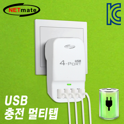 강원전자 넷메이트 NM-P04W USB 4포트 충전 멀티탭(플러그 타입/화이트)