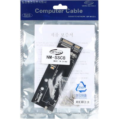 강원전자 넷메이트 NM-SSC8 2010~2011 Mac Book Air SSD to SATA 컨버터(SSD미포함)