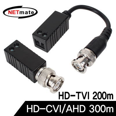 강원전자 넷메이트 NM-TTP111HDLK HD-CVI/TVI/AHD 리피터(송수신기 세트)(200m/300m)