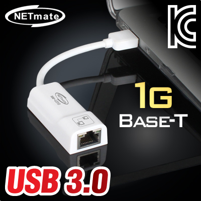 강원전자 넷메이트 NM-U310 USB3.0 기가비트 랜카드(드라이버 내장)(Realtek)