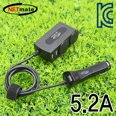 강원전자 넷메이트 NM-UCC05 차량용 USB 충전 시거잭(USB 2+1포트, 2구 시거 소켓)