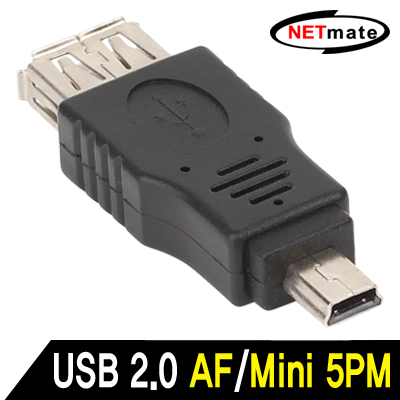강원전자 넷메이트 NM-UG205 USB2.0 AF/미니 5핀 젠더