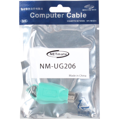 강원전자 넷메이트 NM-UG206 USB to PS/2 젠더 (그린)