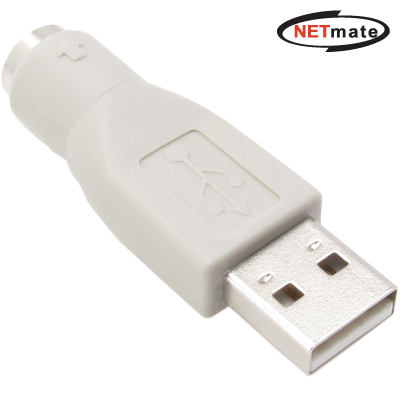 강원전자 넷메이트 NM-UG207 PS/2 to USB 젠더(베이지)