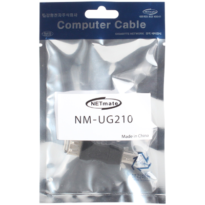 강원전자 넷메이트 NM-UG210 USB2.0 AF/BM 젠더