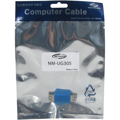 강원전자 넷메이트 NM-UG305 USB3.0 AF/AF 연장 젠더(블루)