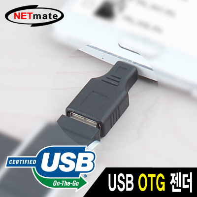 강원전자 넷메이트 NM-UGM04 모바일 USB OTG 젠더(블랙)