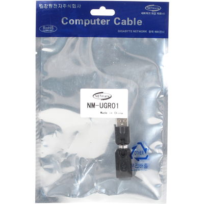 강원전자 넷메이트 NM-UGR01 USB2.0 AM/AF 3D 젠더(블랙)