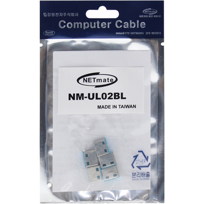 강원전자 넷메이트 NM-UL02BL USB 전용 보안 커넥터(블루/5개)