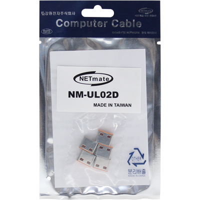 강원전자 넷메이트 NM-UL02D USB 전용 보안 커넥터(오렌지/5개)