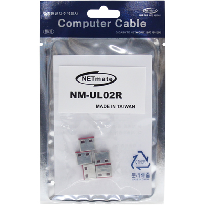 강원전자 넷메이트 NM-UL02R USB 전용 보안 커넥터(레드/5개)