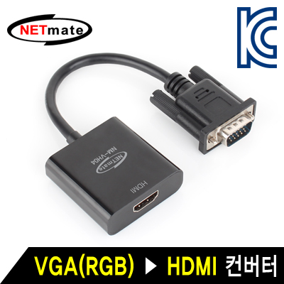 강원전자 넷메이트 NM-VH04 VGA(RGB) + Stereo to HDMI 컨버터