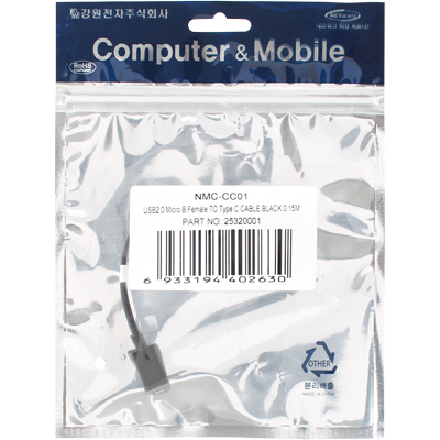 강원전자 넷메이트 NMC-CC01 USB2.0 Micro 5핀(F)-CM 케이블 젠더 0.15m