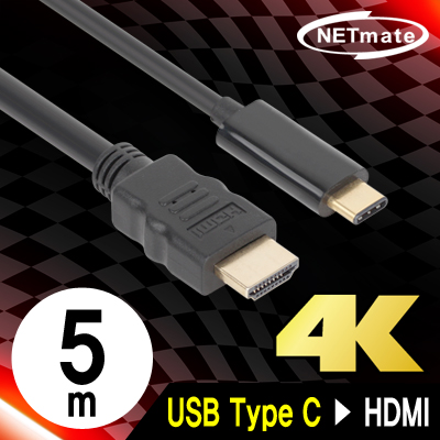 강원전자 넷메이트 NMC-CH05 USB3.1 Type C to HDMI 컨버터(케이블 타입/무전원/Alternate Mode)