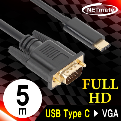 강원전자 넷메이트 NMC-CV05 USB3.1 Type C to VGA(RGB) 컨버터(케이블 타입/무전원/Alternate Mode)