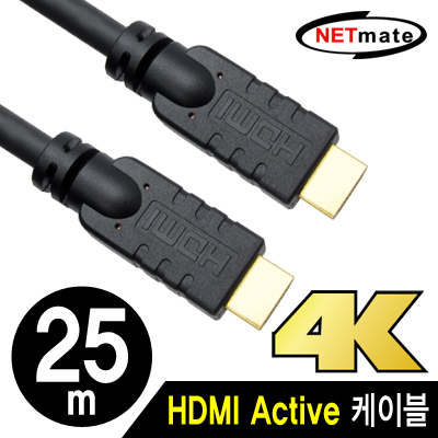 강원전자 넷메이트 NMC-HA25 HDMI 1.4 Active 케이블 25m (FullHD 3D)