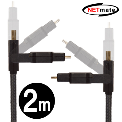 강원전자 넷메이트 NMC-HM02A HDMI 1.4  4-in-1 케이블 2m (HDMI / MiniHDMI / MicroHDMI)