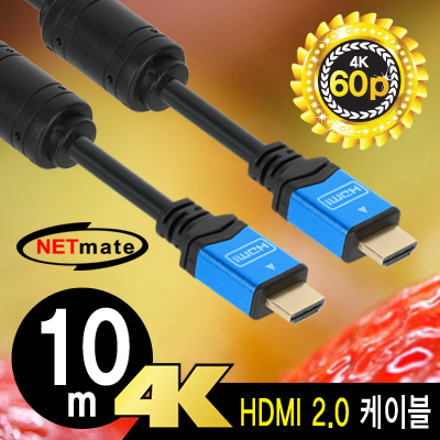 강원전자 넷메이트 NMC-HM10BL 4K 60Hz HDMI 2.0 Blue Metal 케이블 10m