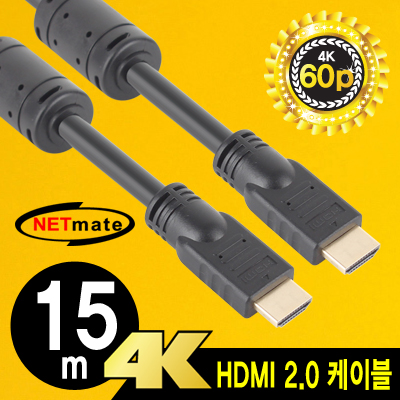 강원전자 넷메이트 NMC-HM15G 4K 60Hz HDMI 2.0 케이블 15m