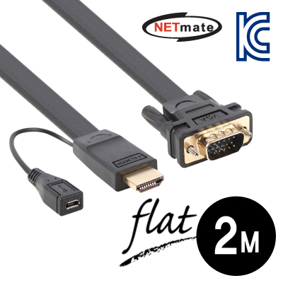 강원전자 넷메이트 NMC-HV02P HDMI to VGA(RGB) 컨버터 케이블 2M