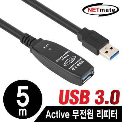 강원전자 넷메이트 NMC-RF305 USB3.0 무전원 리피터 5m