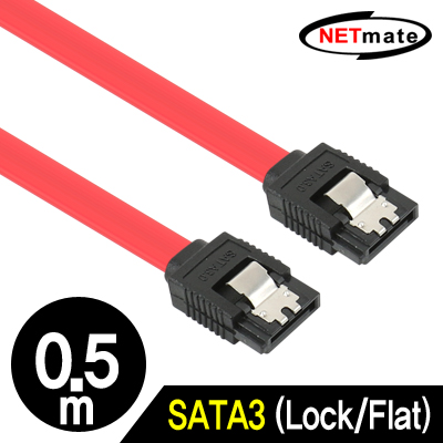 강원전자 넷메이트 NMC-ST303 SATA3 Flat 케이블(Lock) 0.5m