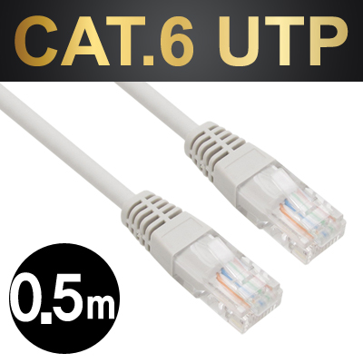 강원전자 넷메이트 NMC-U605G CAT.6 UTP다이렉트 케이블(그레이) 보급형 0.5m