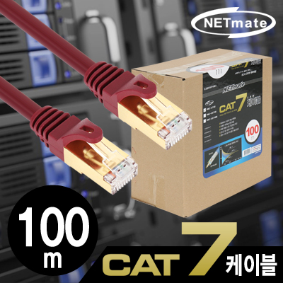 강원전자 넷메이트 NMC-U7100 CAT.7 SSTP 다이렉트 케이블 100m