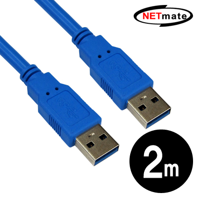 강원전자 넷메이트 NMC-UA320BL USB3.0 Standard A-A 케이블 2m (블루)