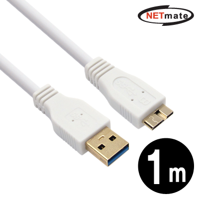 강원전자 넷메이트 NMC-UB10W USB3.0 Micro-B 케이블 1m (화이트)
