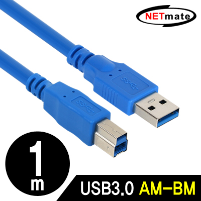 강원전자 넷메이트 NMC-UB310BLN USB3.0 AM-BM 케이블 1m (블루)
