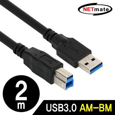 강원전자 넷메이트 NMC-UB320BKN USB3.0 AM-BM 케이블 2m (블랙)