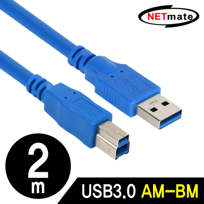 강원전자 넷메이트 NMC-UB320BLN USB3.0 AM-BM 케이블 2m (블루)