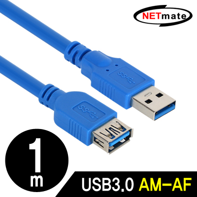 강원전자 넷메이트 NMC-UF310BLN USB3.0 연장 AM-AF 케이블 1m (블루)