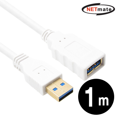 강원전자 넷메이트 NMC-UF310W USB3.0 연장 AM-AF 케이블 1m