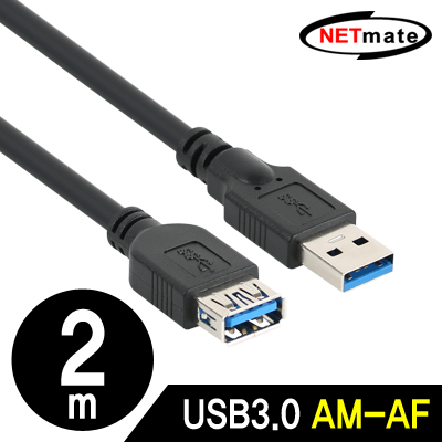 강원전자 넷메이트 NMC-UF320BKN USB3.0 연장 AM-AF 케이블 2m (블랙)