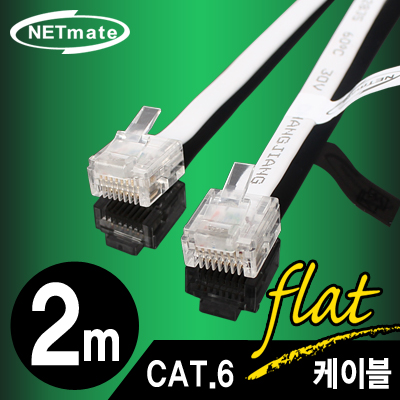 강원전자 넷메이트 NMC-UF620 CAT.6 UTP 다이렉트 Ultra FLAT 케이블 2m