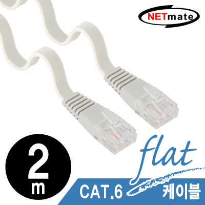 강원전자 넷메이트 NMC-UF620N CAT.6 UTP 다이렉트 FLAT 케이블 2m