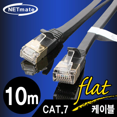 강원전자 넷메이트 NMC-UF7100 CAT.7 STP 다이렉트 FLAT 케이블 10m