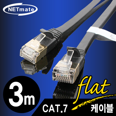 강원전자 넷메이트 NMC-UF730 CAT.7 STP 다이렉트 FLAT 케이블 3m