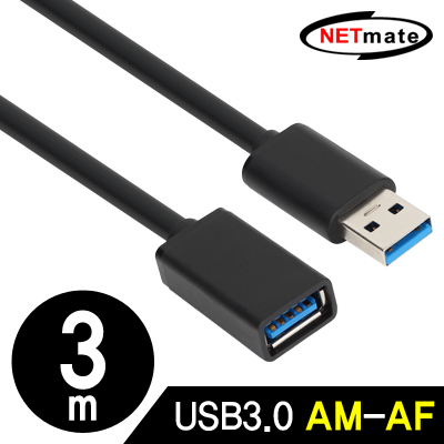 강원전자 넷메이트 NMC-UFG303 USB3.0 연장 AM-AF 케이블 3m (블랙/몰딩 타입)