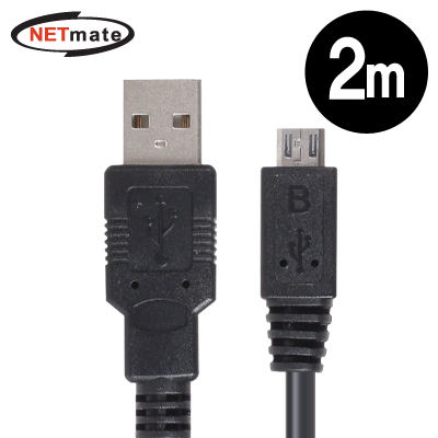 강원전자 넷메이트 NMC-UMB20E USB2.0 마이크로 5핀(Micro B) 케이블 New 2m (블랙)