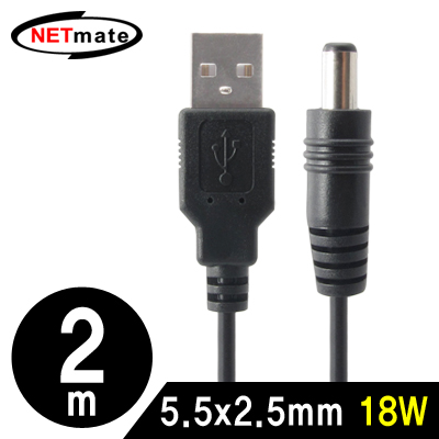 강원전자 넷메이트 NMC-UP2520 USB 전원 케이블 2m (5.5x2.5mm/18W/블랙)